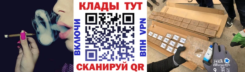 Наркота Павловская СОЛЬ  Cocaine  ГАШИШ  АМФЕТАМИН  Бошки Шишки 