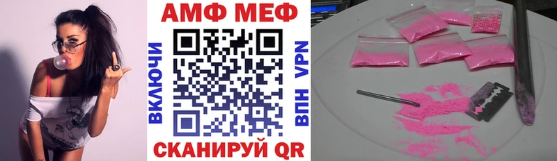МЕГА ТОР Павловская АМФ Premium