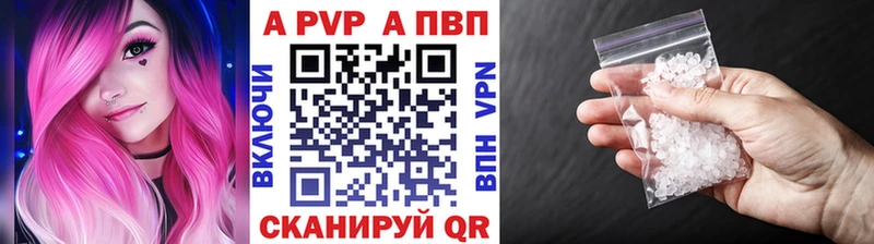 Alpha-PVP кристаллы  Павловская 