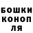 Героин гречка Sqanu Dewa