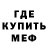 Первитин Methamphetamine ROBA