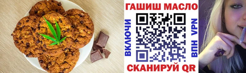 Cannafood марихуана  ОМГ ОМГ   Павловская 