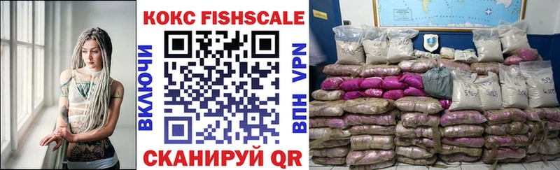 купить наркотики сайты Павловская COCAIN 98%