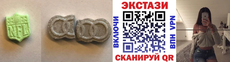 ссылка на мегу tor  darknet официальный сайт  ЭКСТАЗИ ешки  Павловская 
