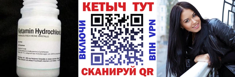 хочу наркоту  Павловская  Кетамин ketamine 