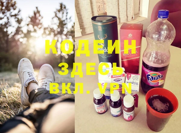 гашишное масло Иннополис