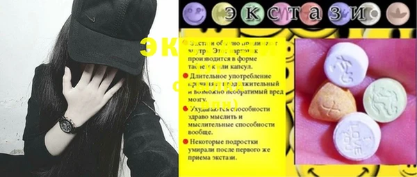 гашишное масло Иннополис
