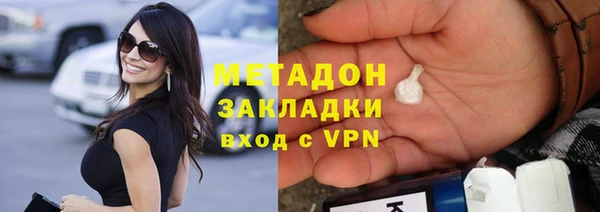 мет Инта