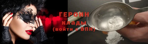 мет Инта