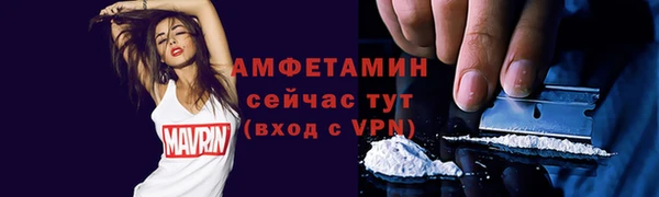 кокаин VHQ Каменка
