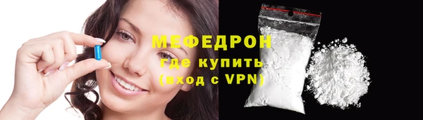 кокаин VHQ Каменка