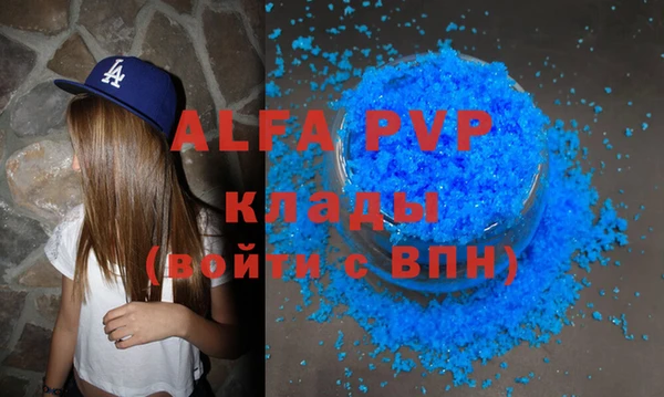 мет Инта