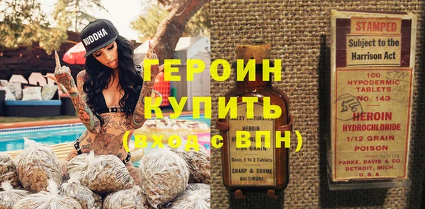 мет Инта