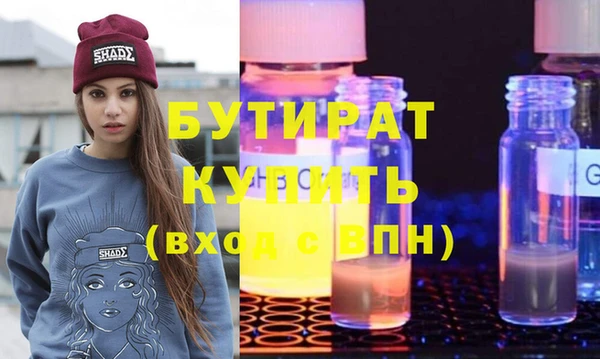 гашишное масло Иннополис