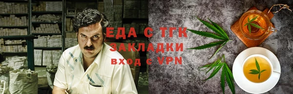 мет Инта