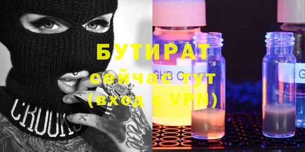 мет Инта
