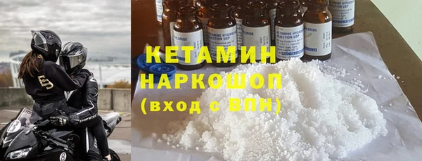 кокаин колумбия Каменногорск