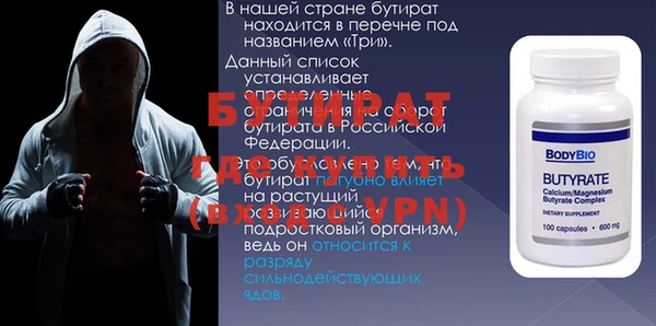 мяу мяу кристалл Зерноград
