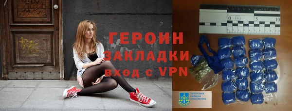 мет Инта