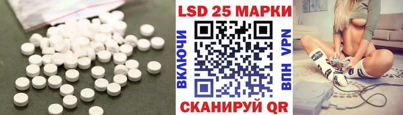 купить наркотики сайты  Павловская  Лсд 25 экстази ecstasy 