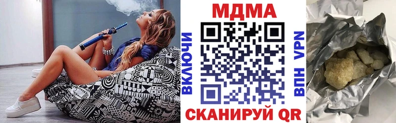 MDMA crystal  Павловская 
