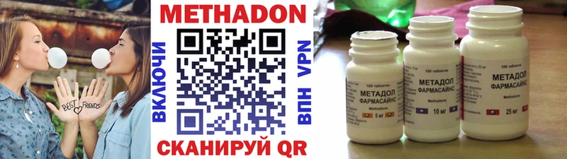blacksprut онион  Павловская  МЕТАДОН methadone 