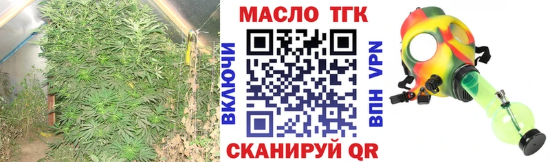 Дистиллят ТГК вейп  Павловская 